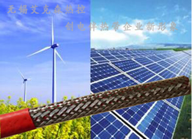 太陽能電熱帶運用